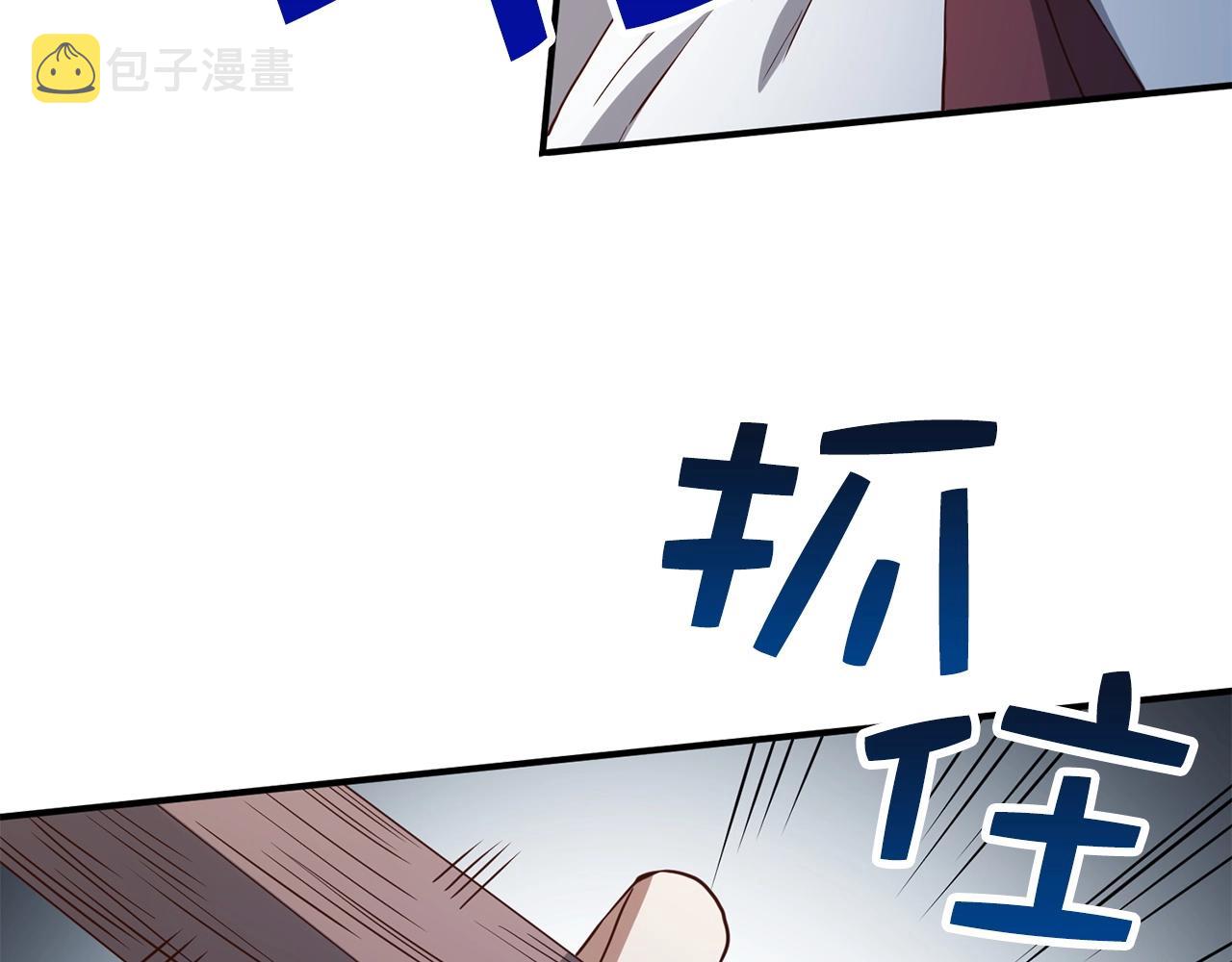 第47话 戏弄80