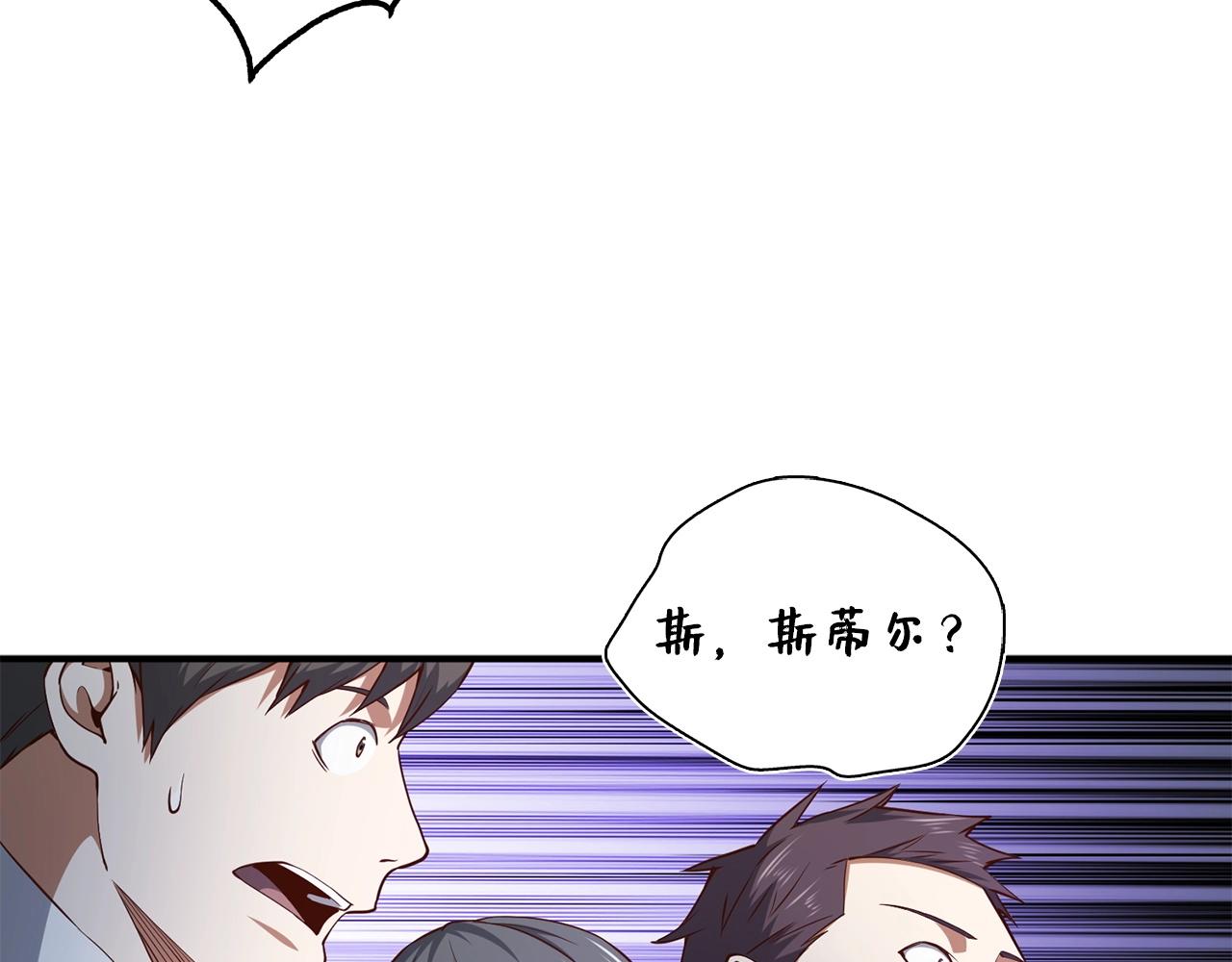 第47话 戏弄203