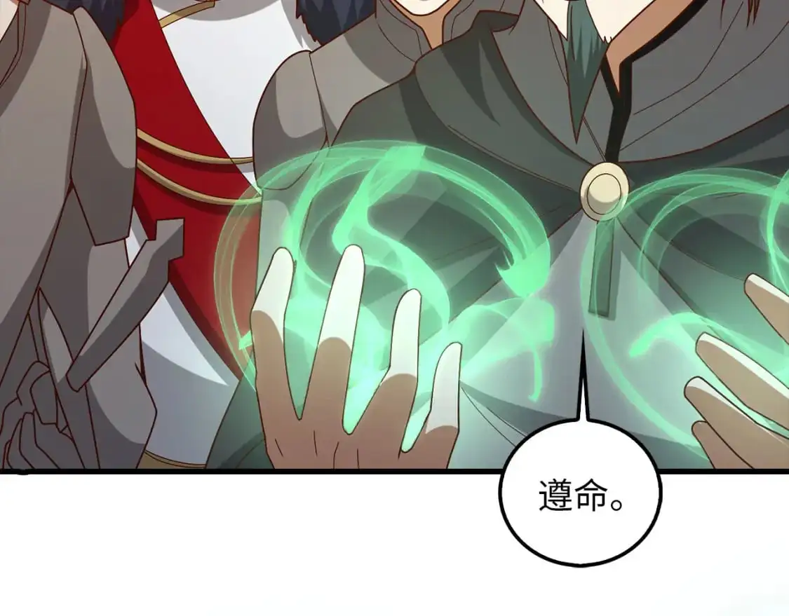 第111话 另有阴谋191