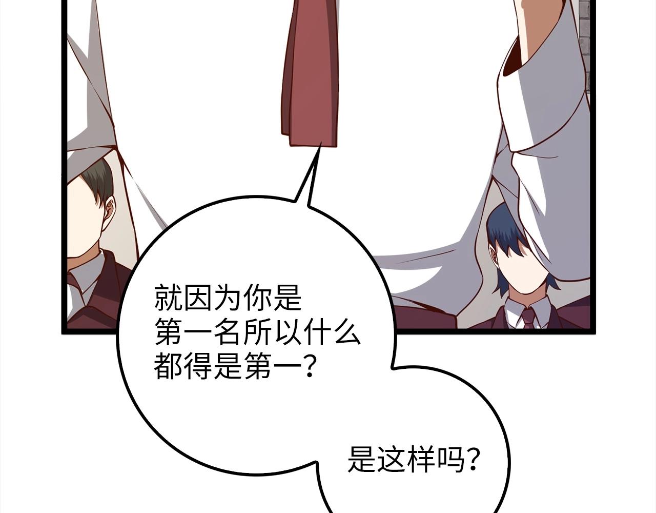 第62话 对练173