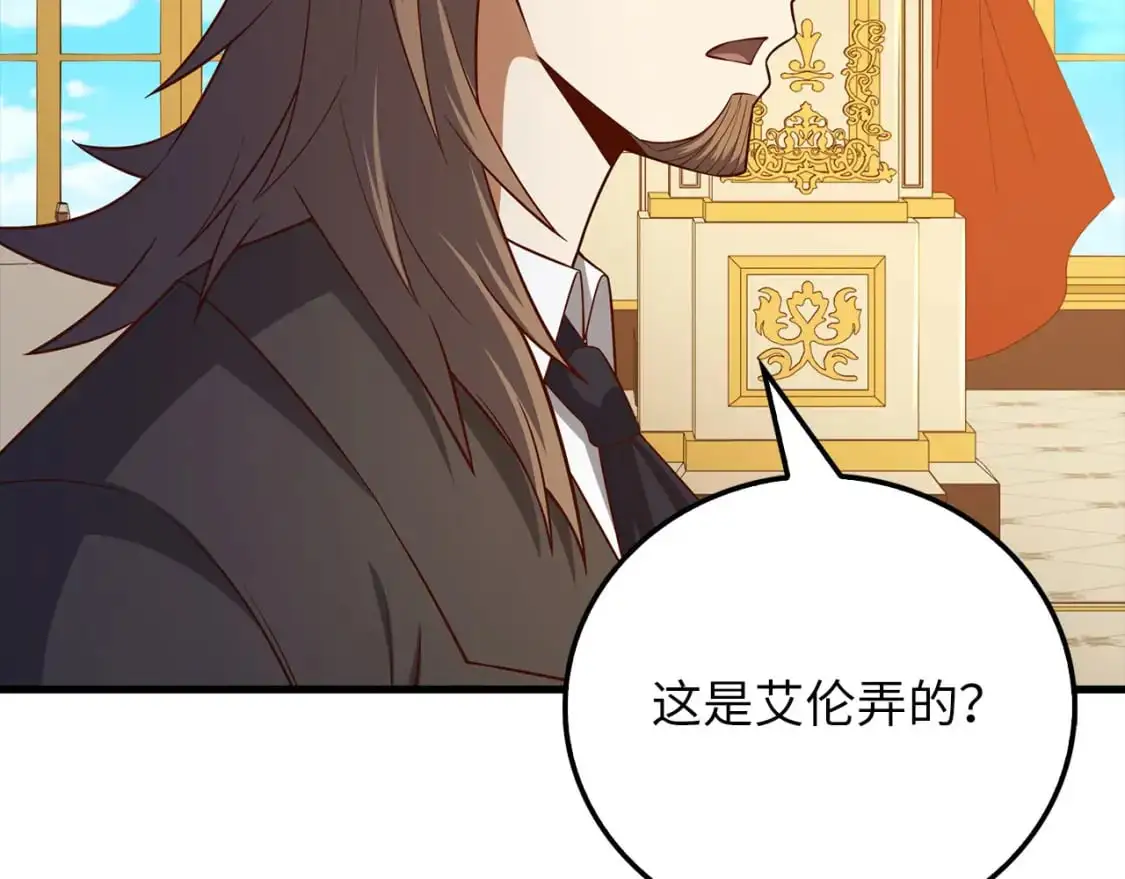 第107话 提出对决165
