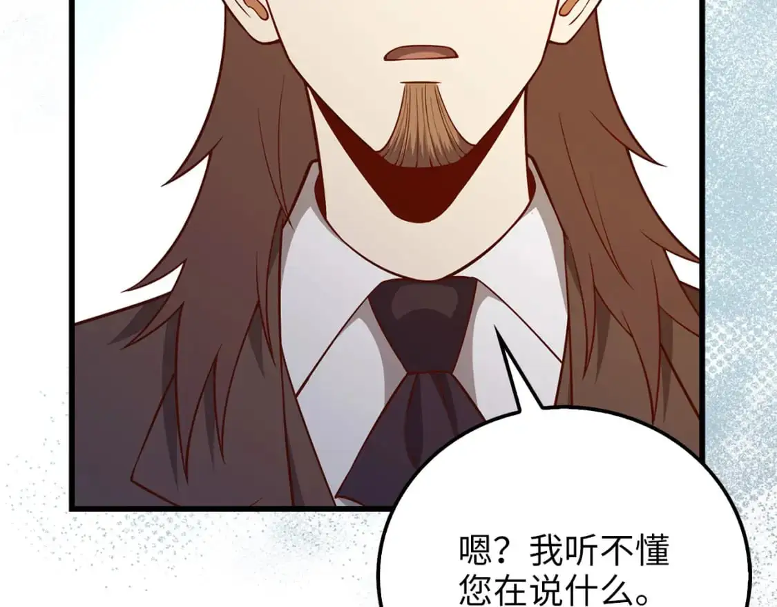第109话 反败为胜177