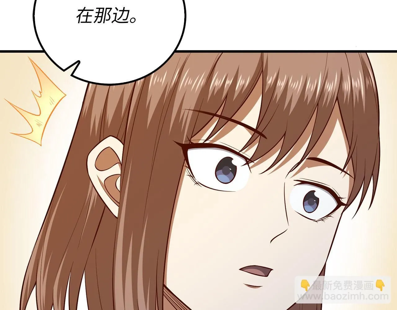 第98话 秋季宴会93