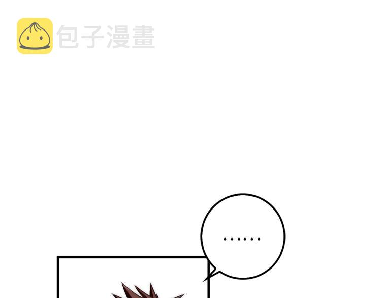 第2话 次元交易书66