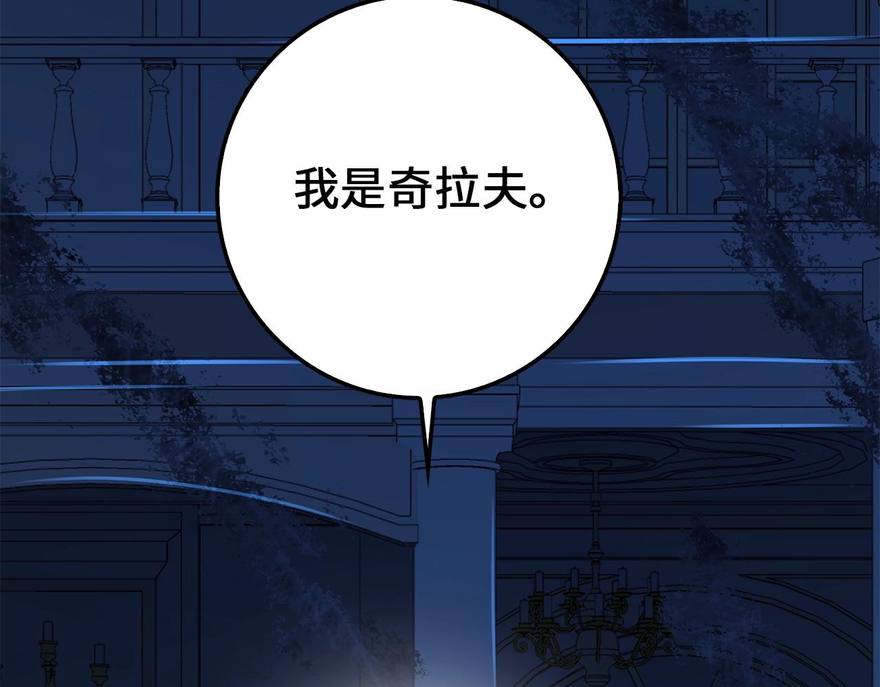 第56话 有用之人124