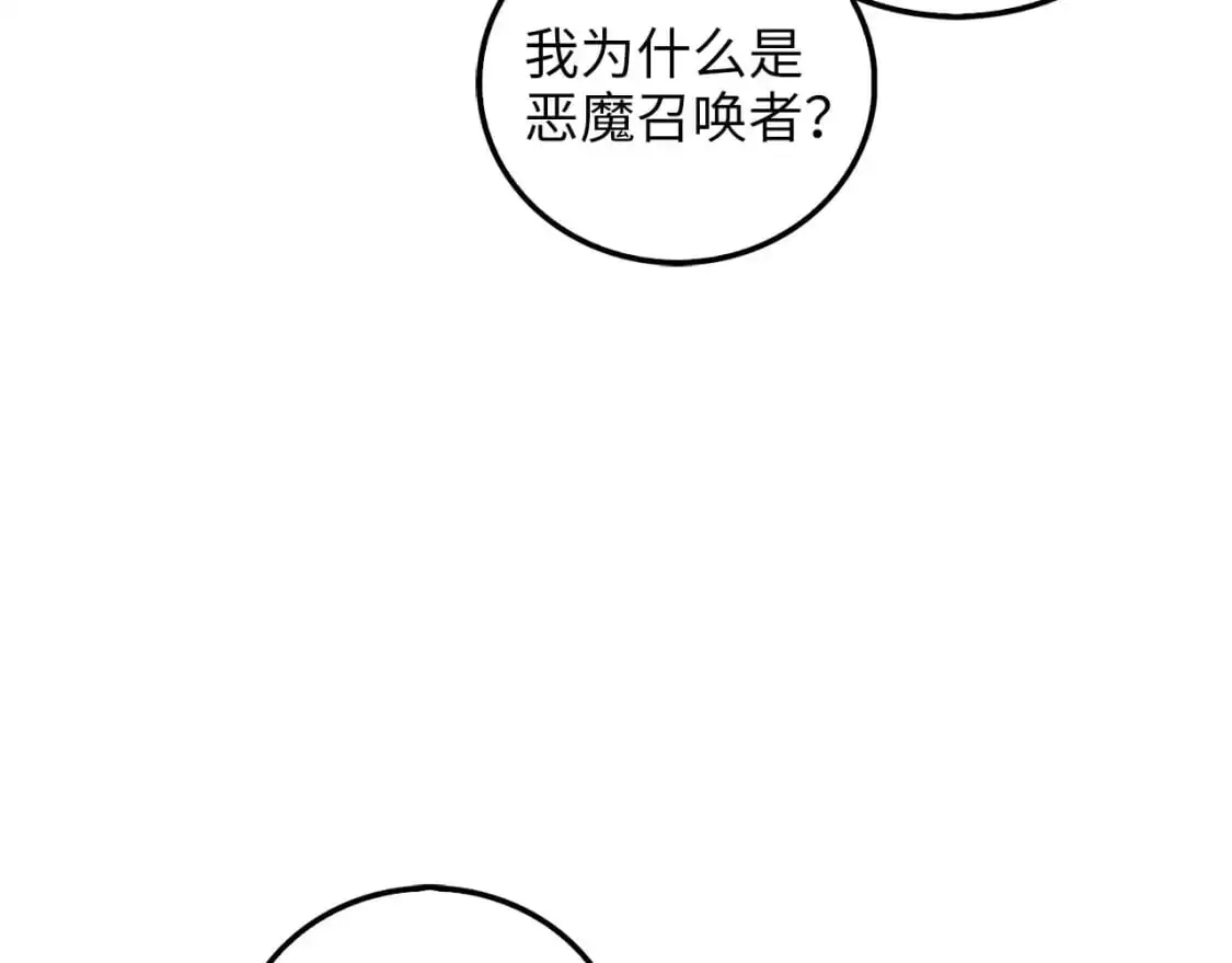 第111话 另有阴谋189