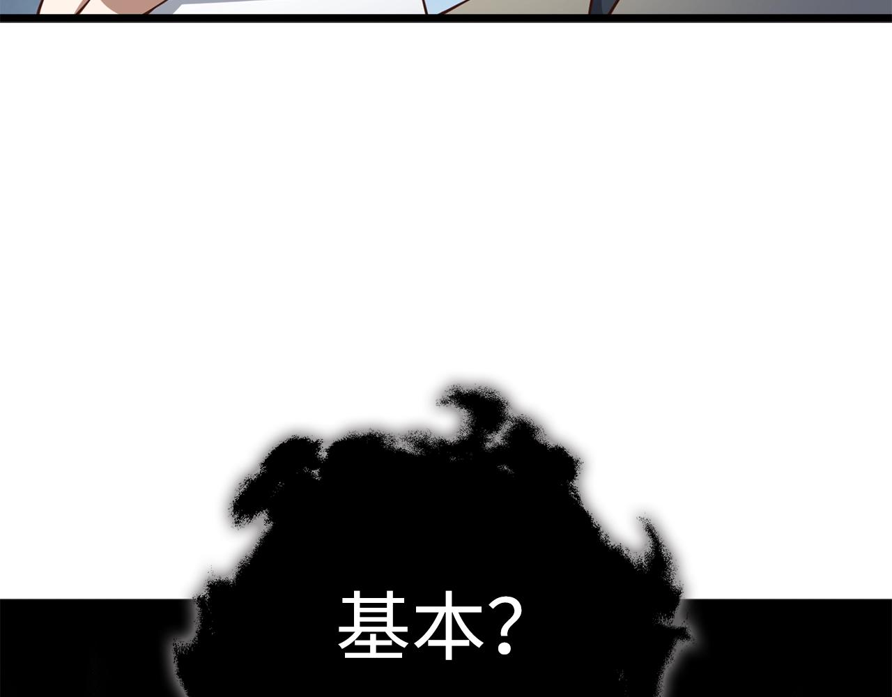 第60话 审讯68