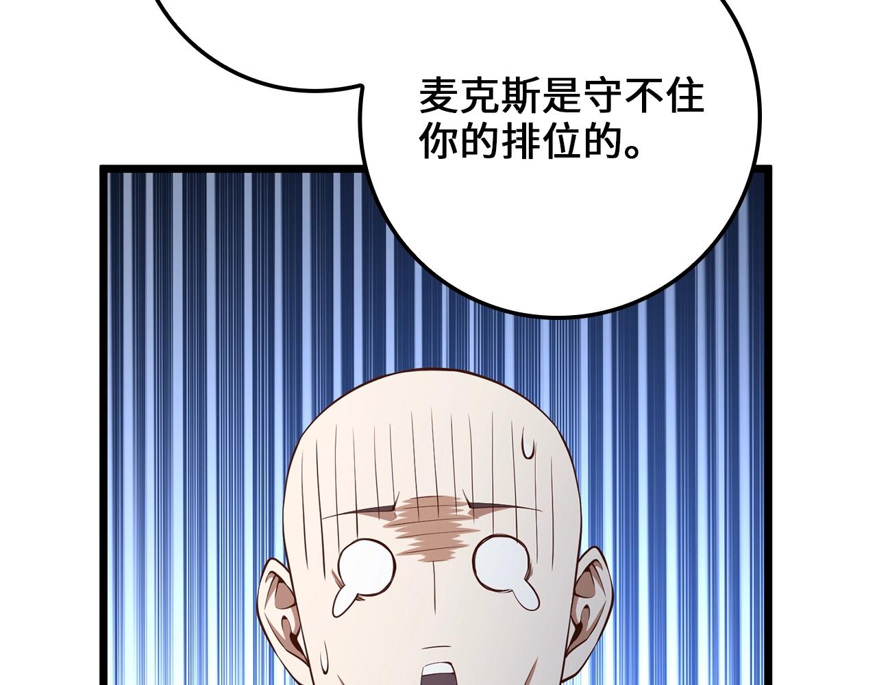 第74话 对抗23