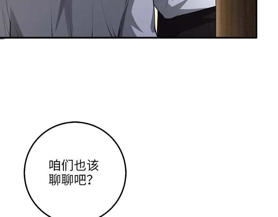 第12话 我在第几层89