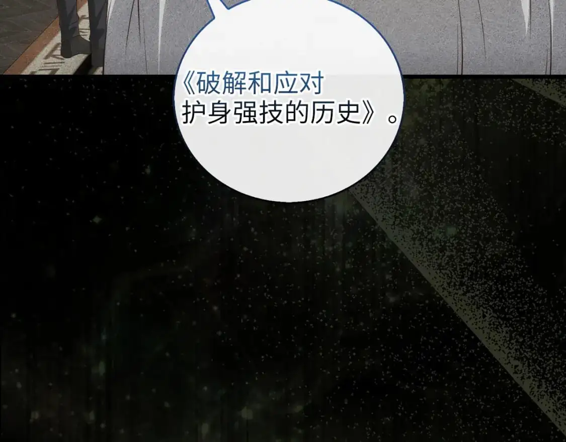 第109话 反败为胜118