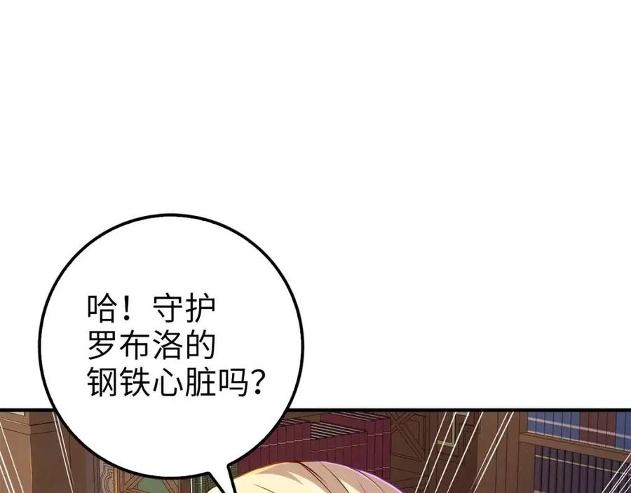 第44话 一天时间145