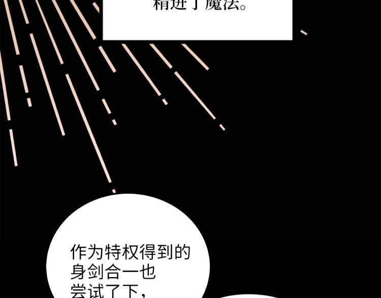 第7话 三件礼物75