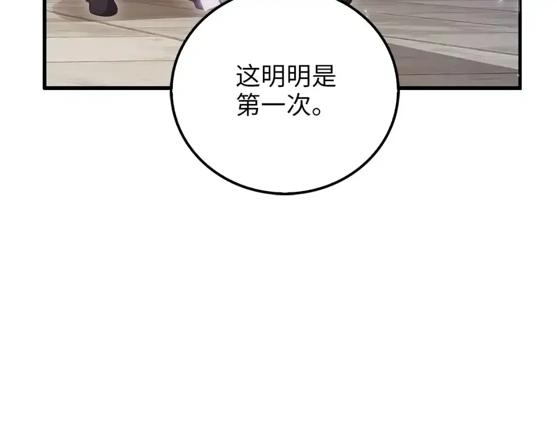 第94话 召唤恶魔仪式66