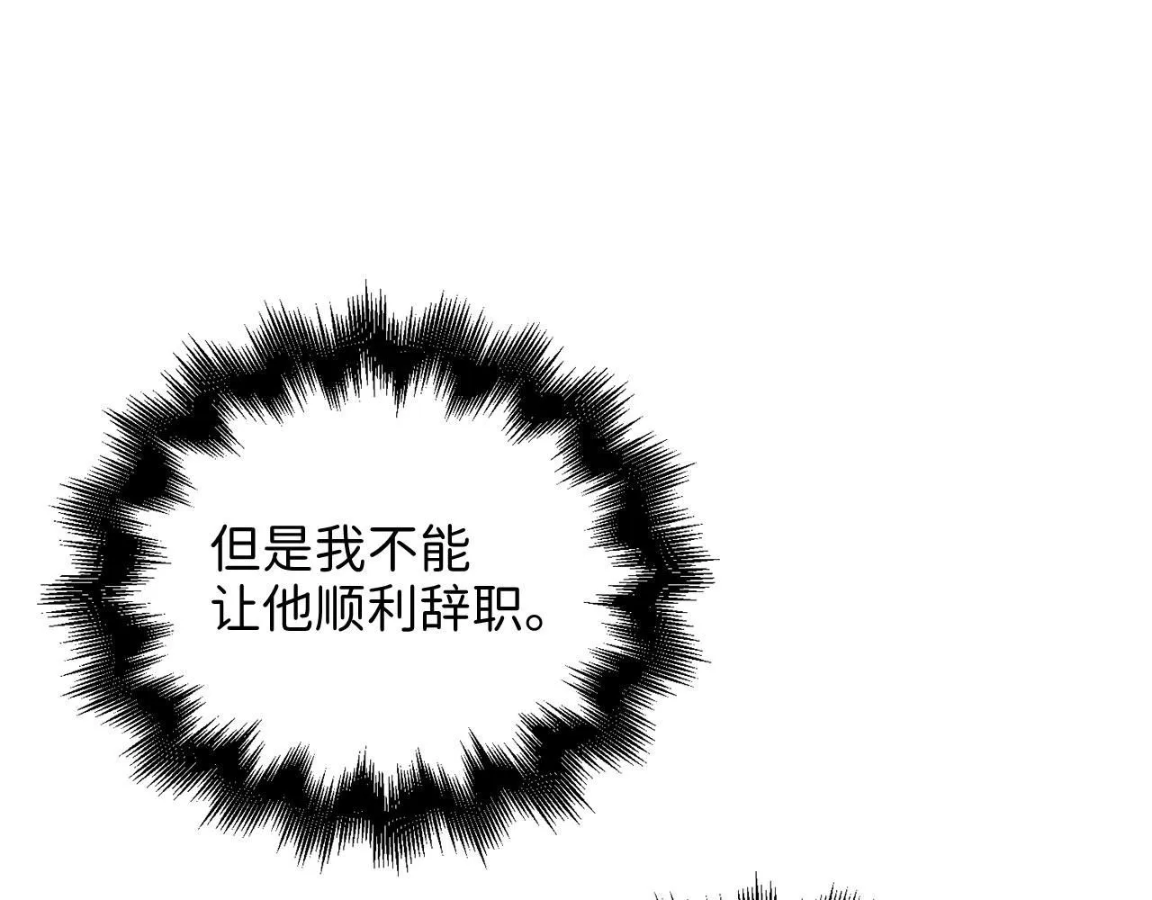 第97话 说服149