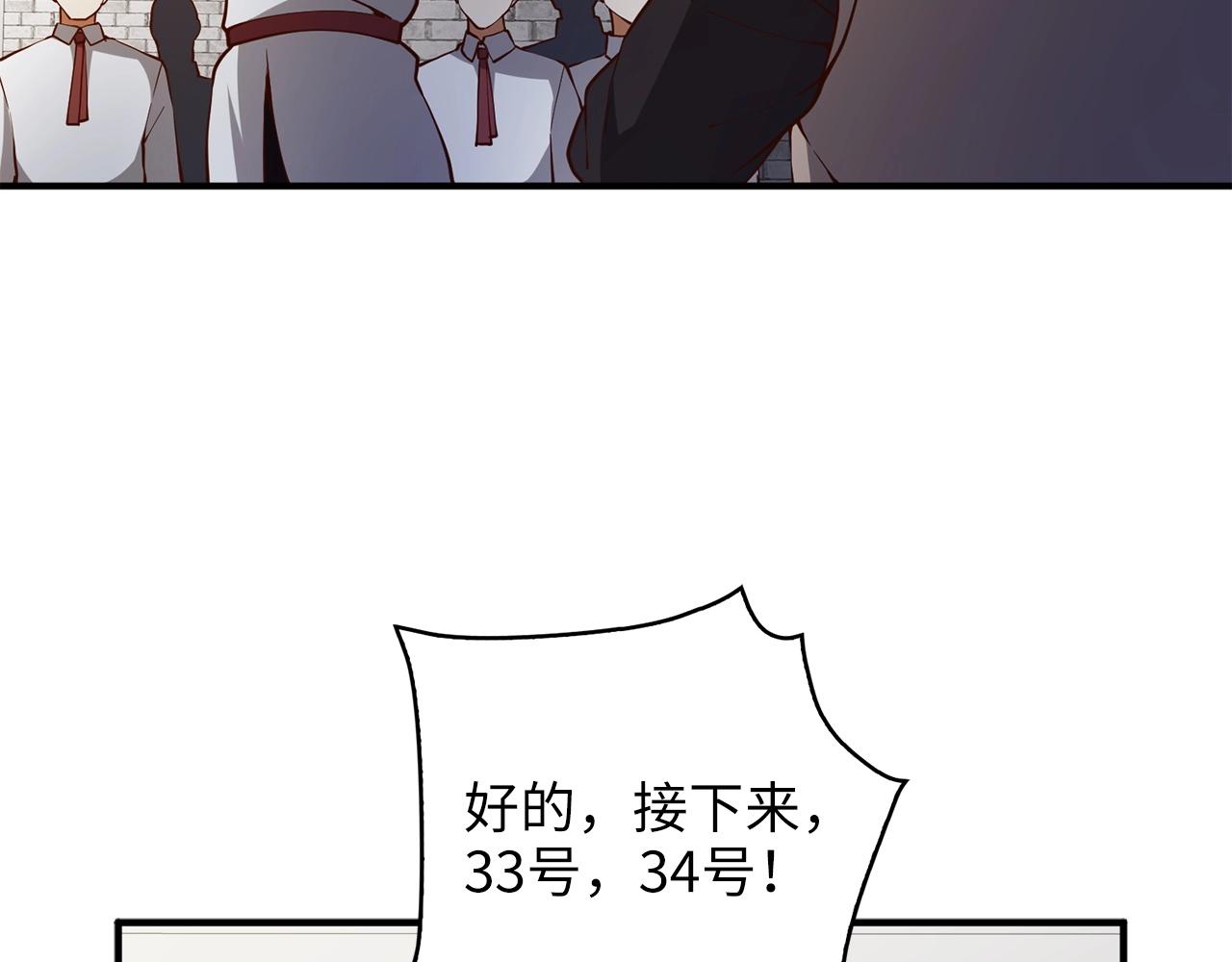 第46话 5分167