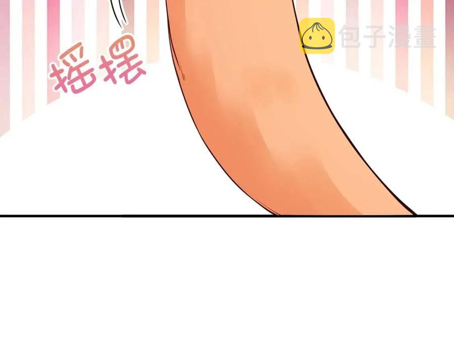 第39话 水军门10
