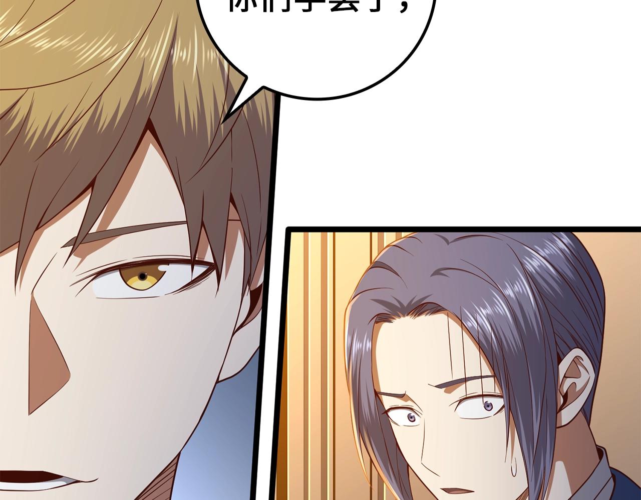 第67话 离间102