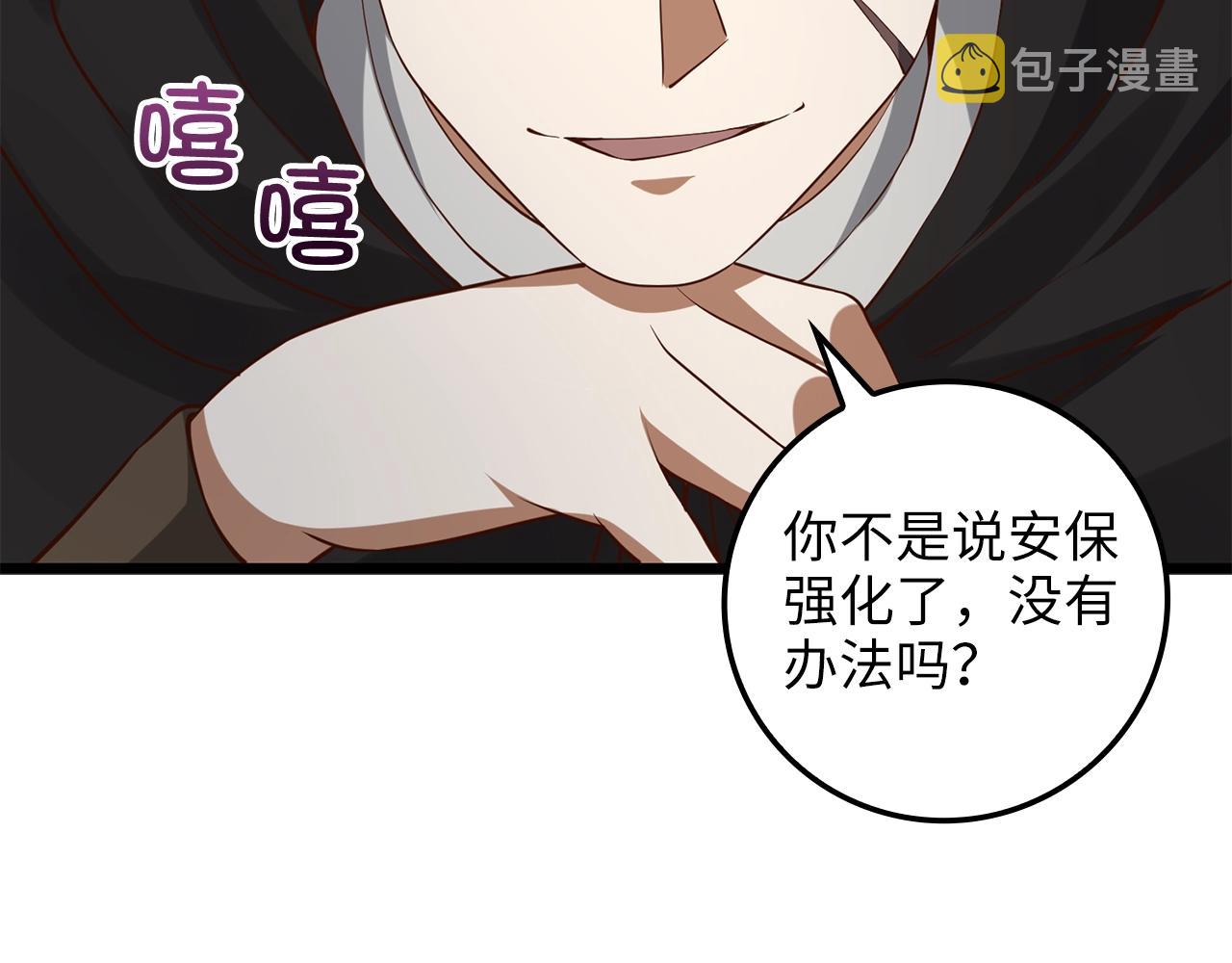 第64话 万物商店121