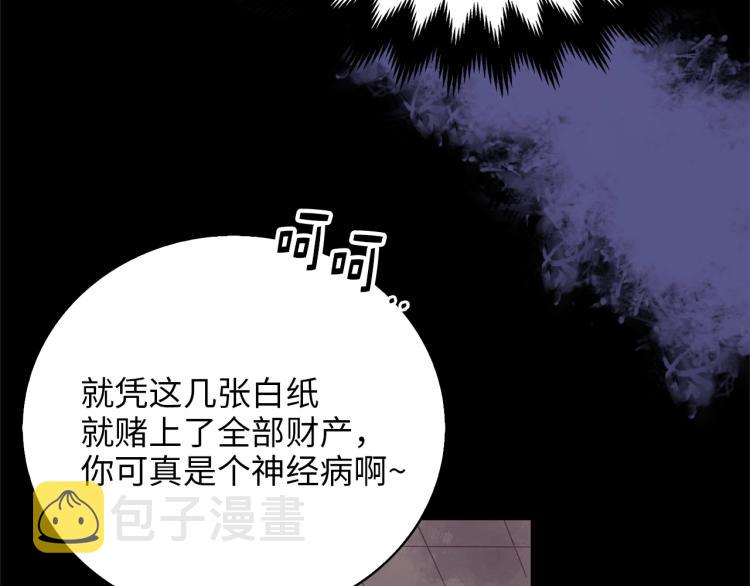第1话 回到17年前55