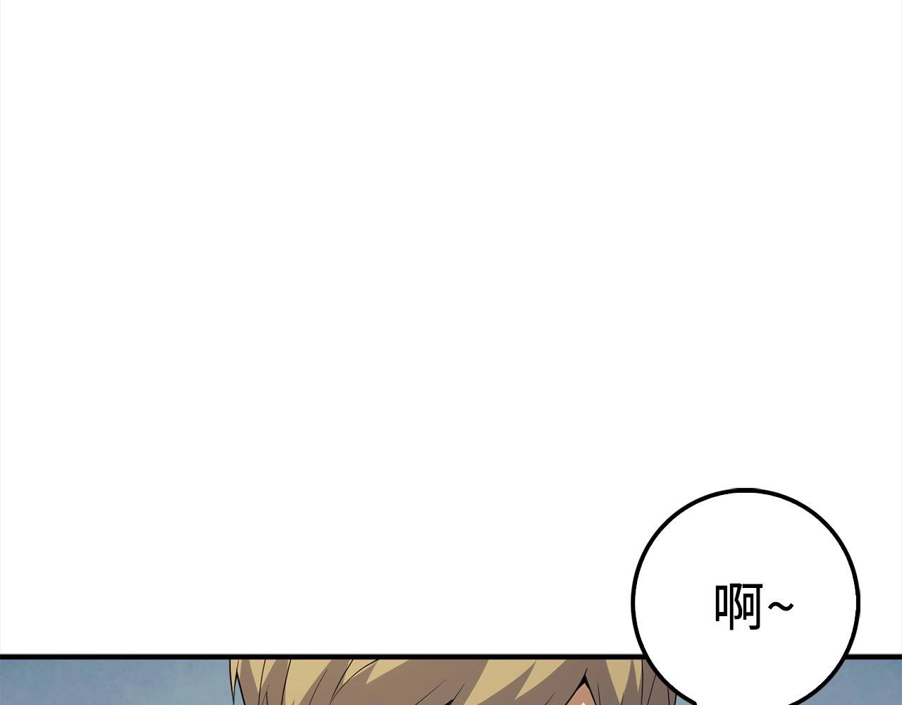 第31话 社交之星49