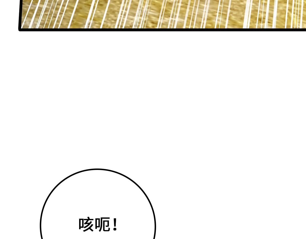 第81话 连战四轮！117