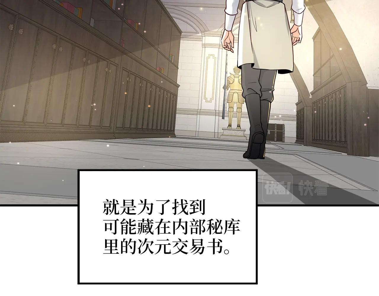 第25话 内部密库164