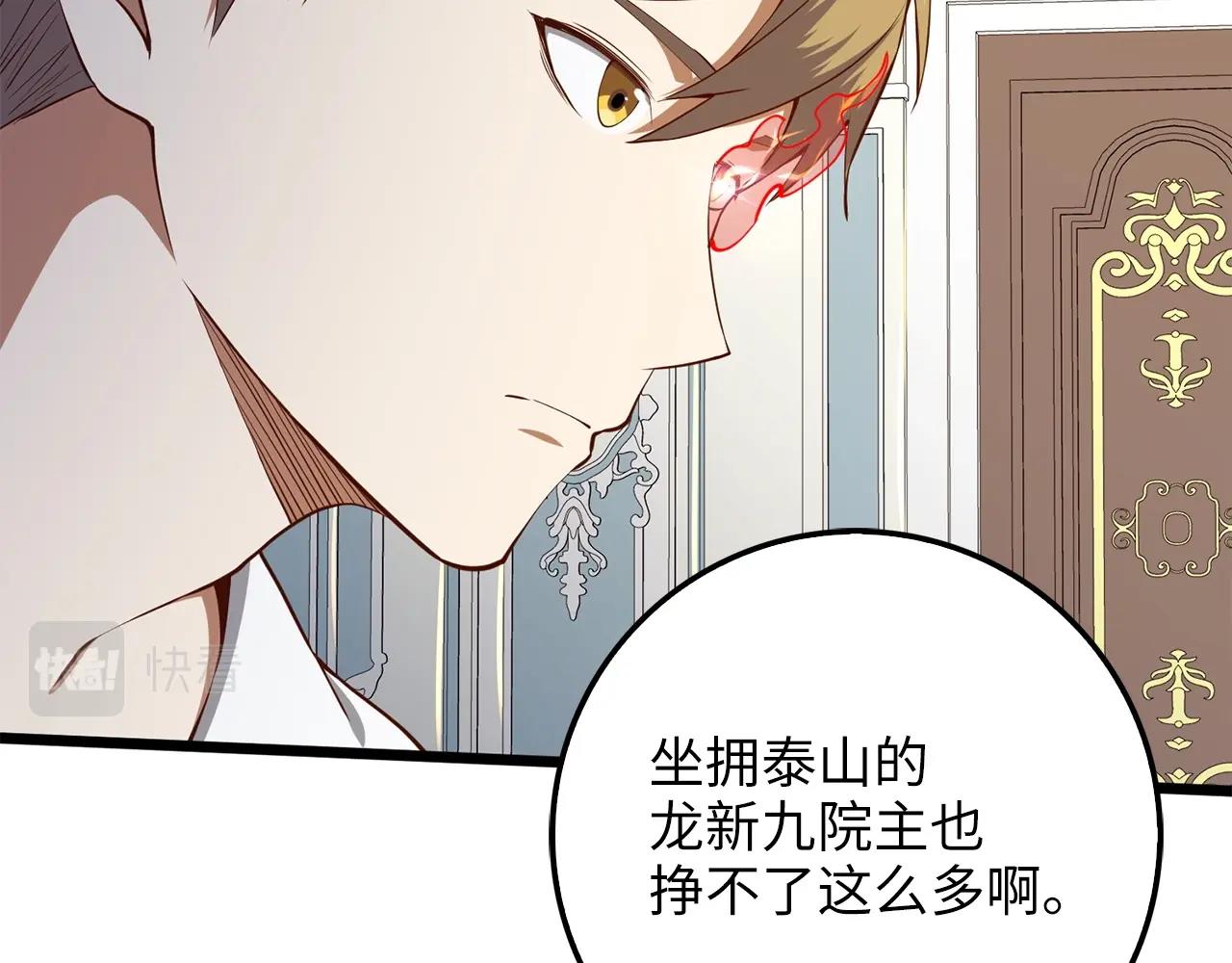 第58话 重新策划149