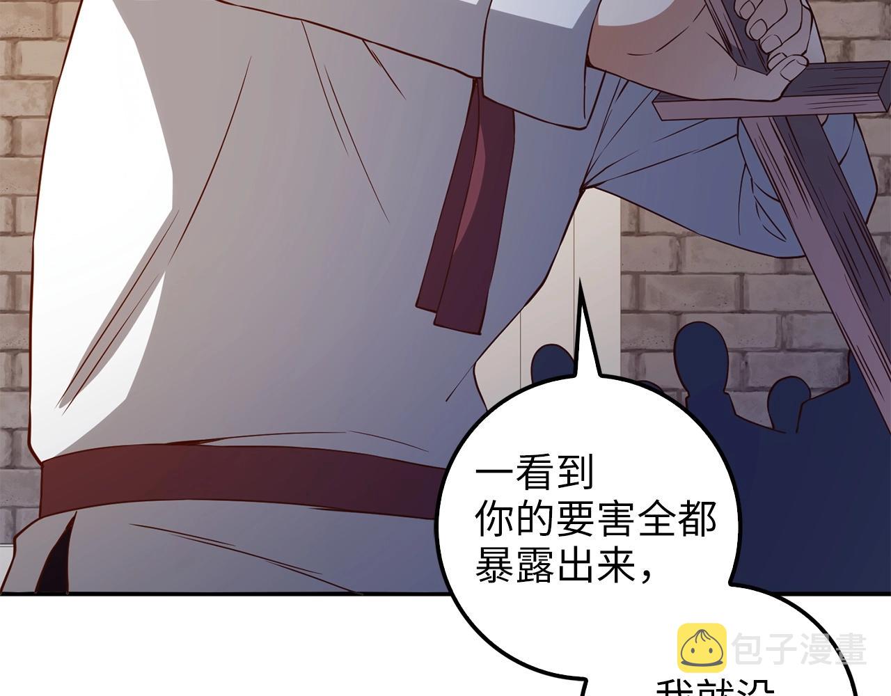第47话 戏弄166