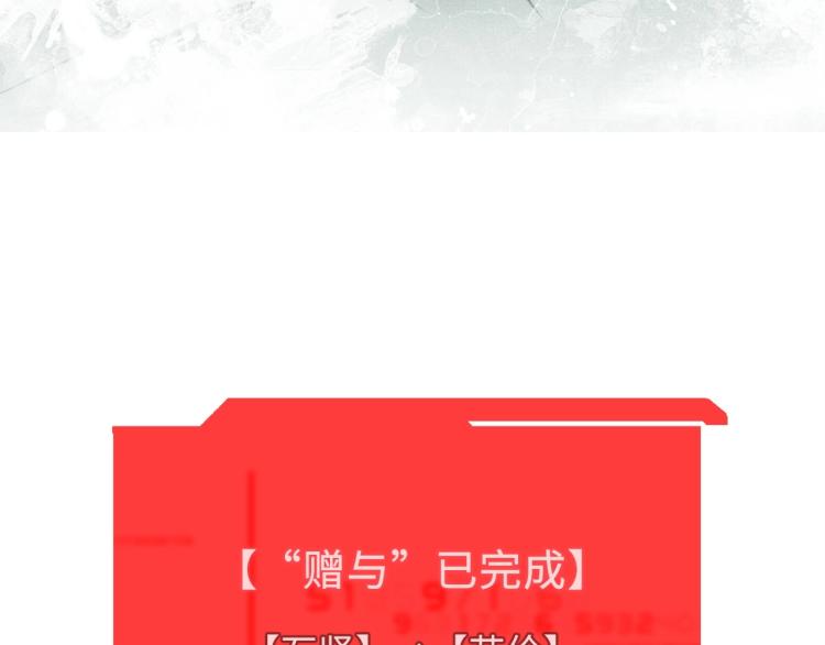 第17话 点击习得武功54