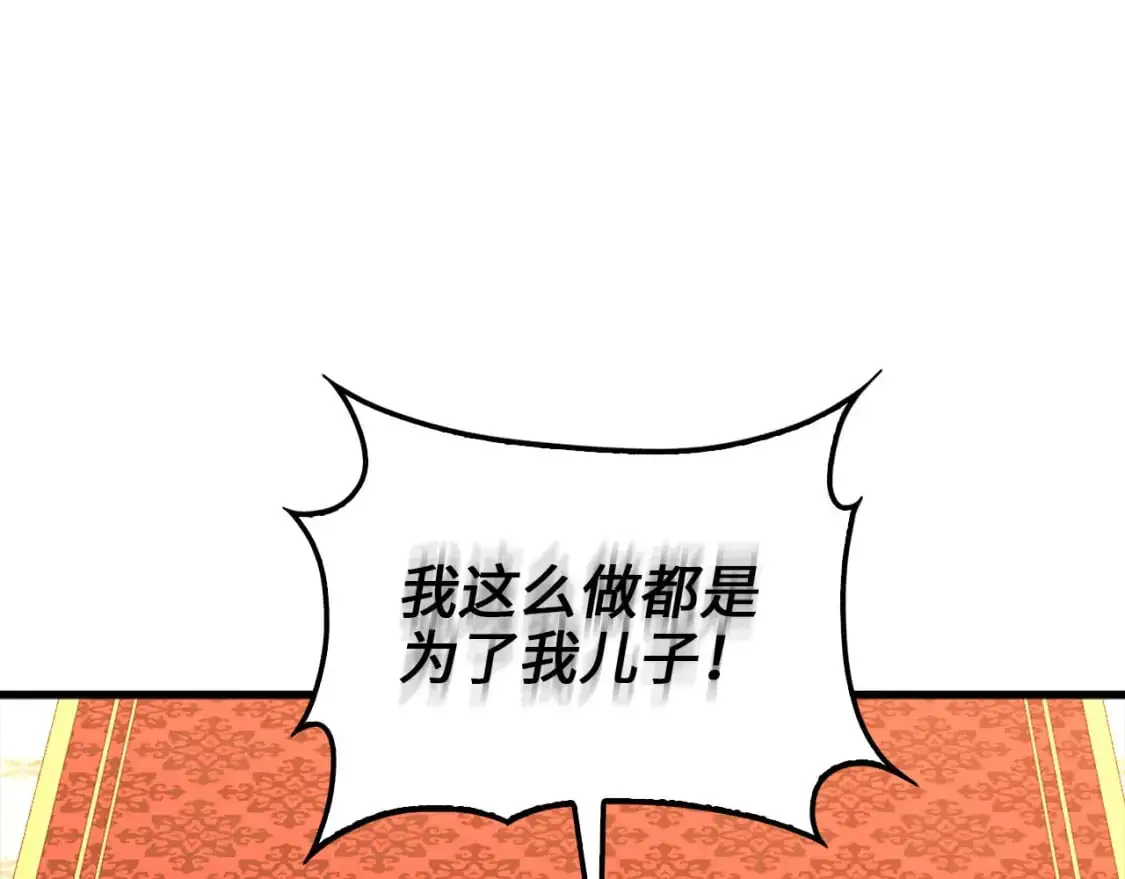 第112话 解决方案102