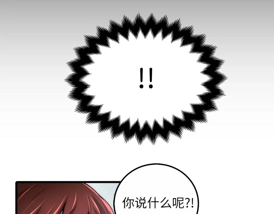 第11话 黑衣人60