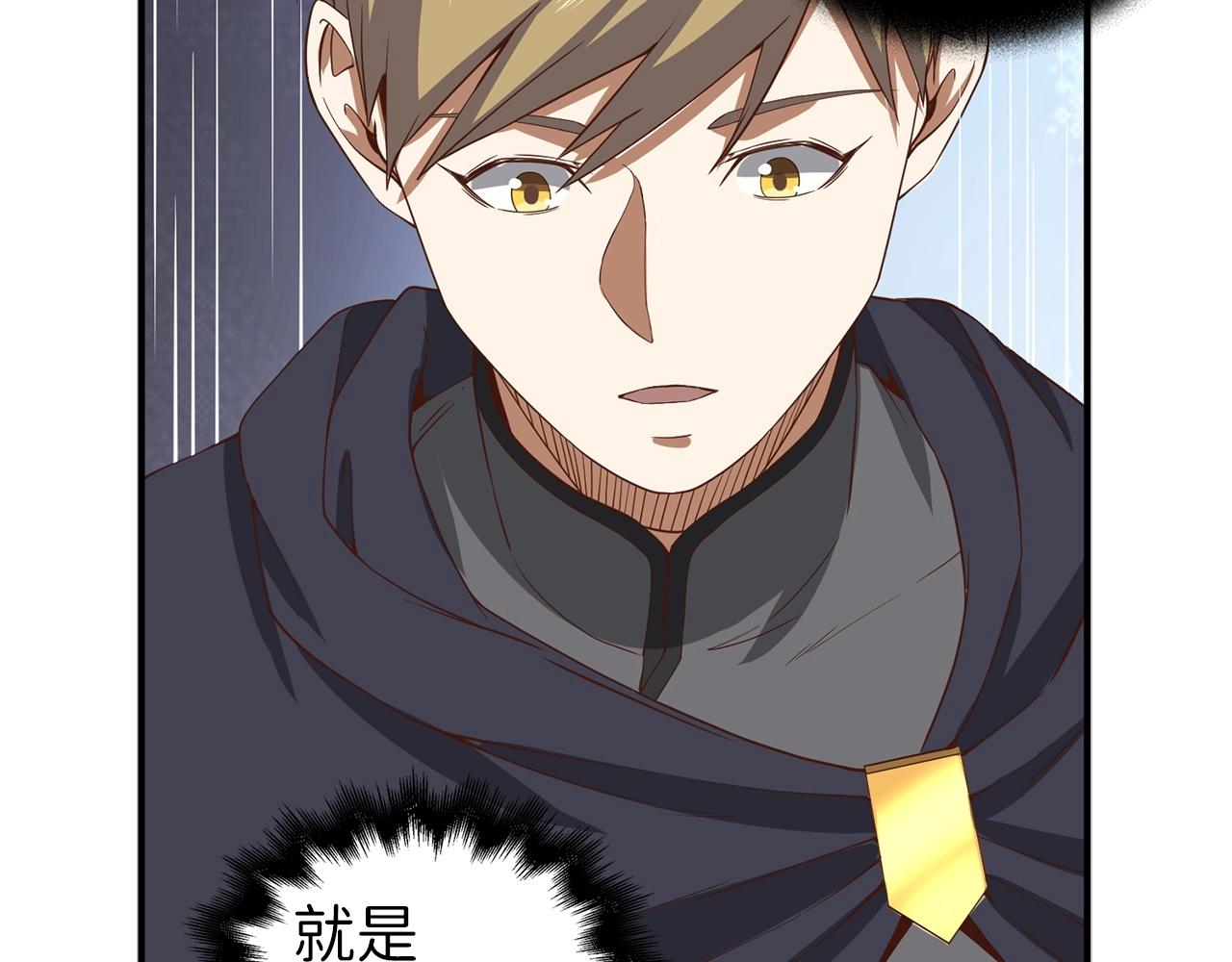 第32话 隐身跟踪121