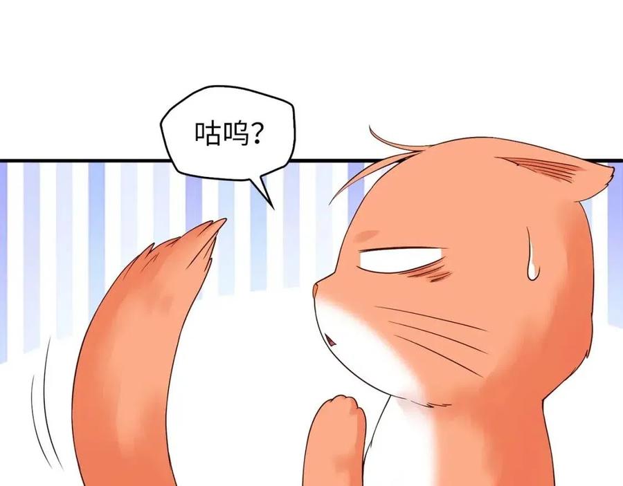 第39话 水军门19