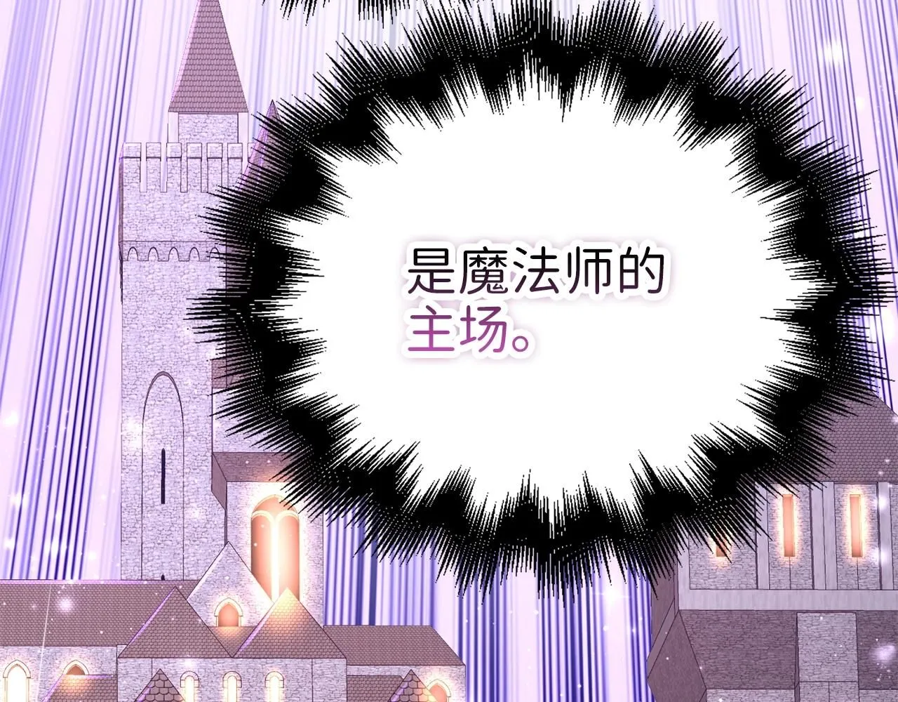 第86话 疯狂的事17