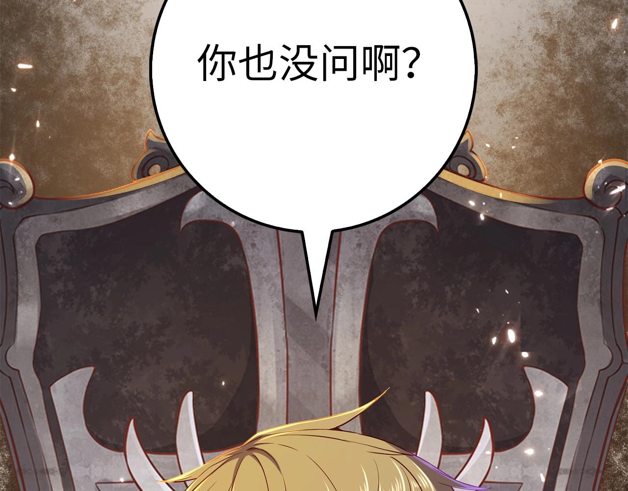 第47话 戏弄210