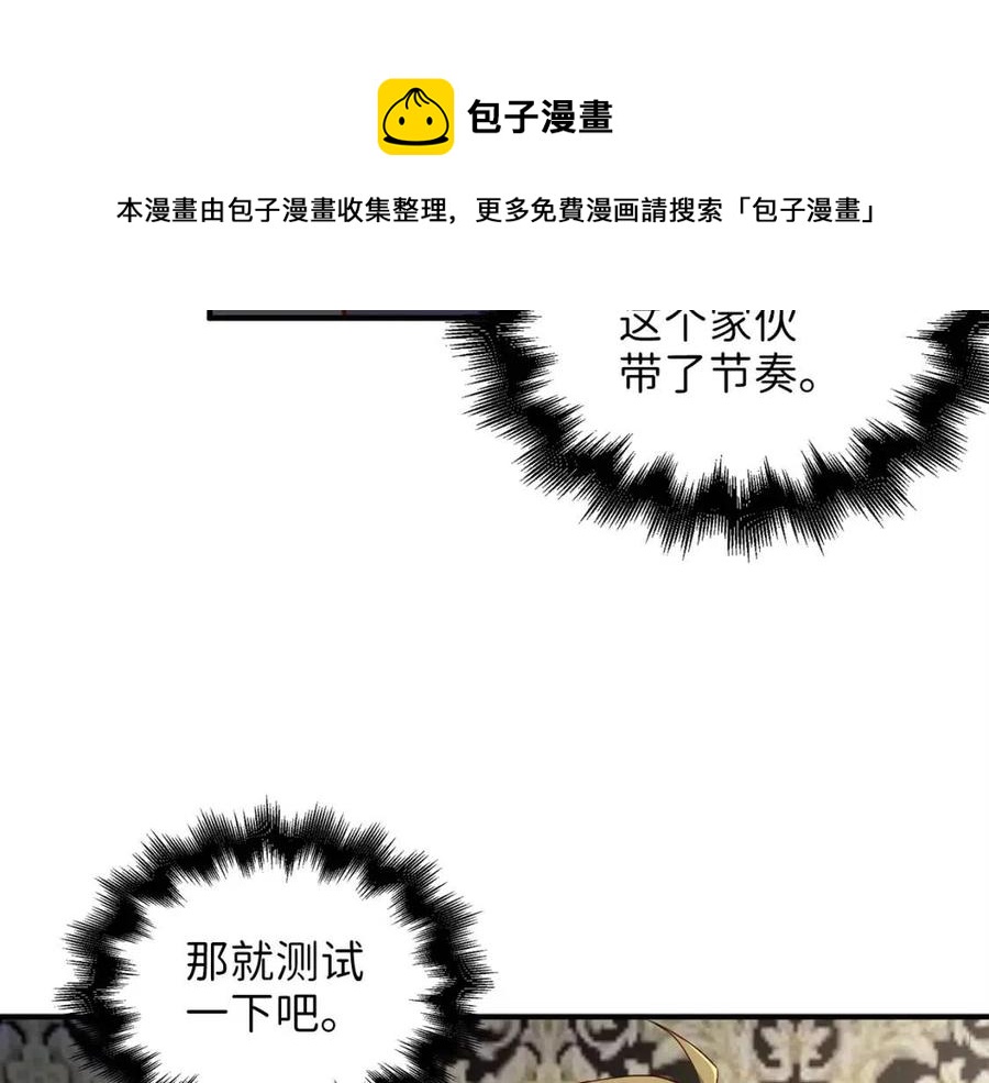 第44话 一天时间40