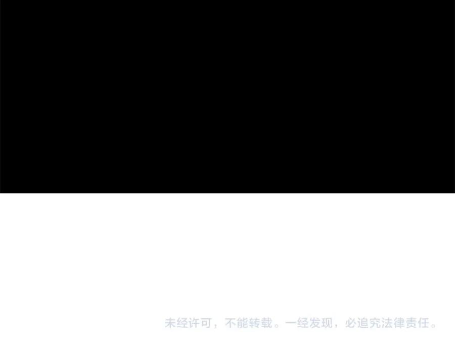 第14话 谈判169