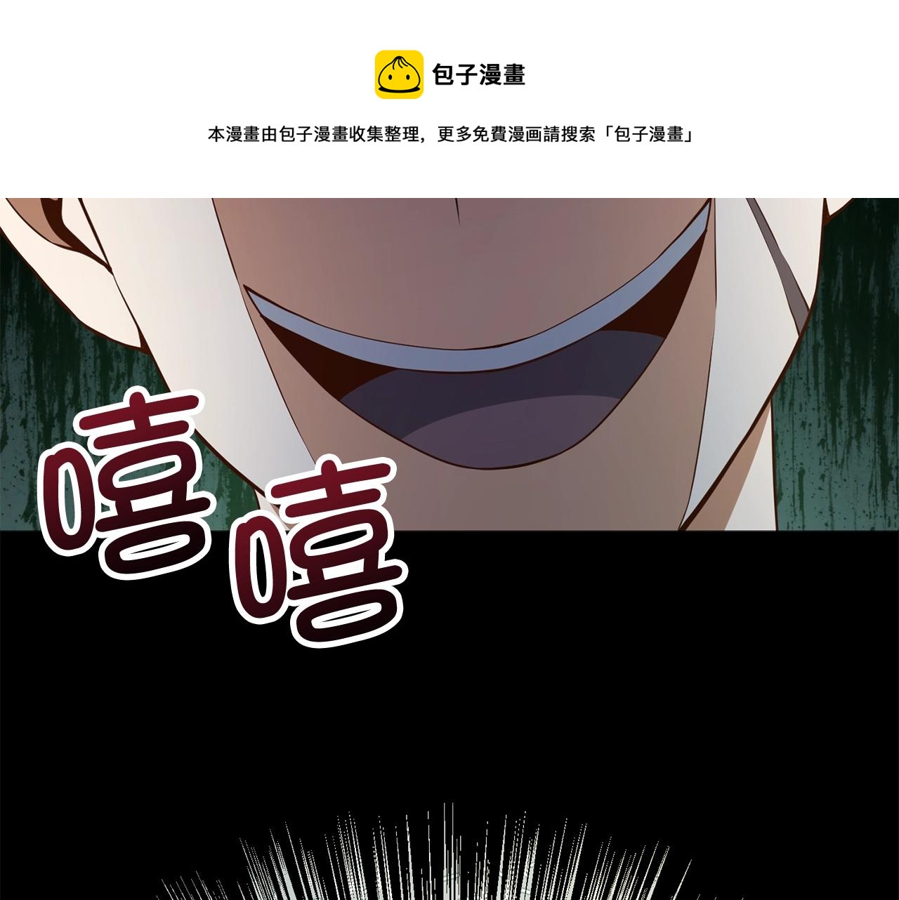 第60话 审讯30