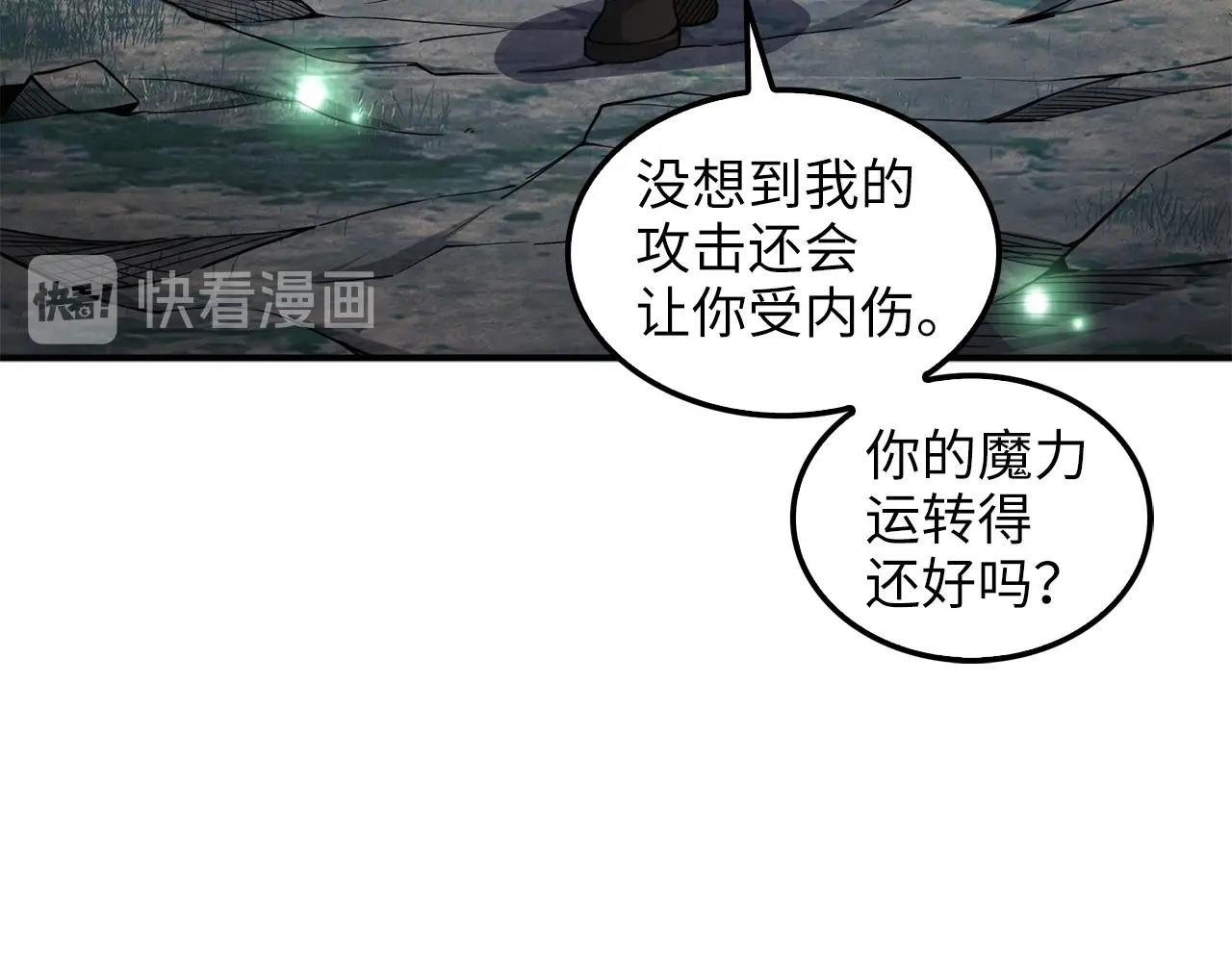 第22话 S级间谍16