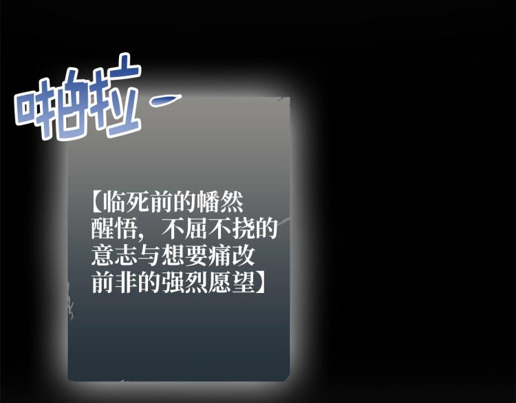 第1话 回到17年前100