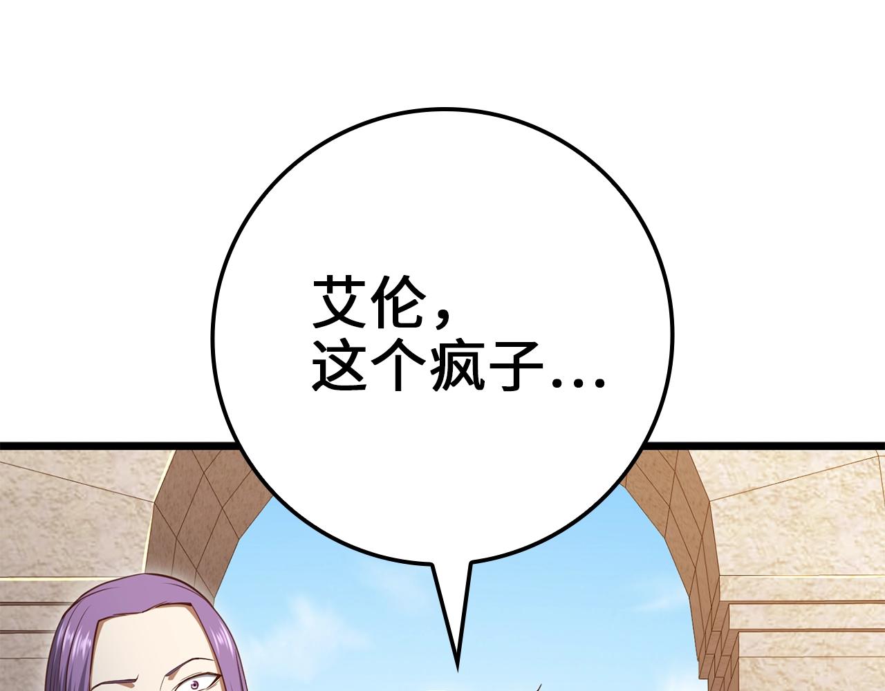 第80话 连胜战123