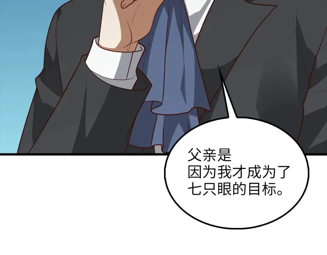 第115话 秘密联盟152