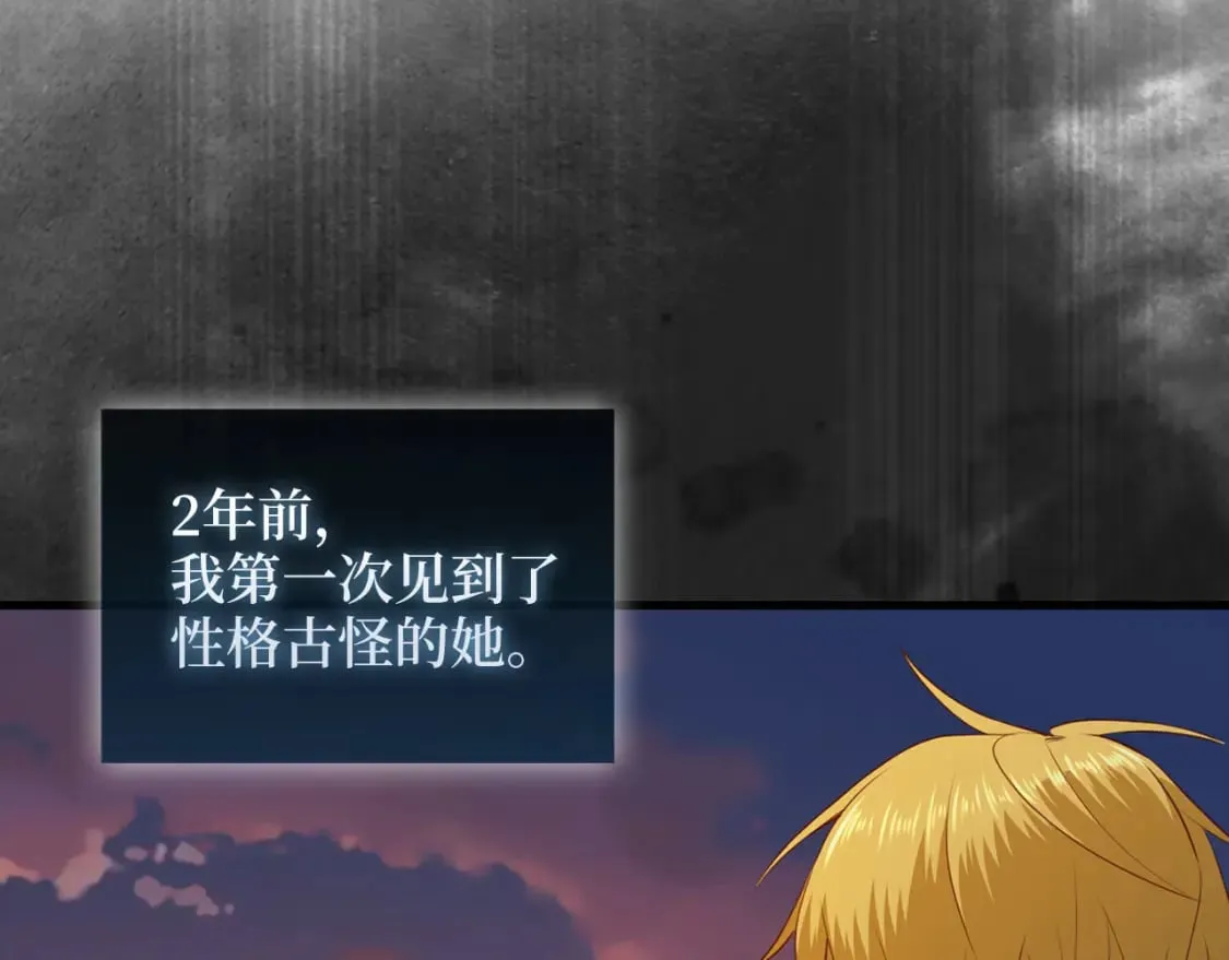第115话 秘密联盟17