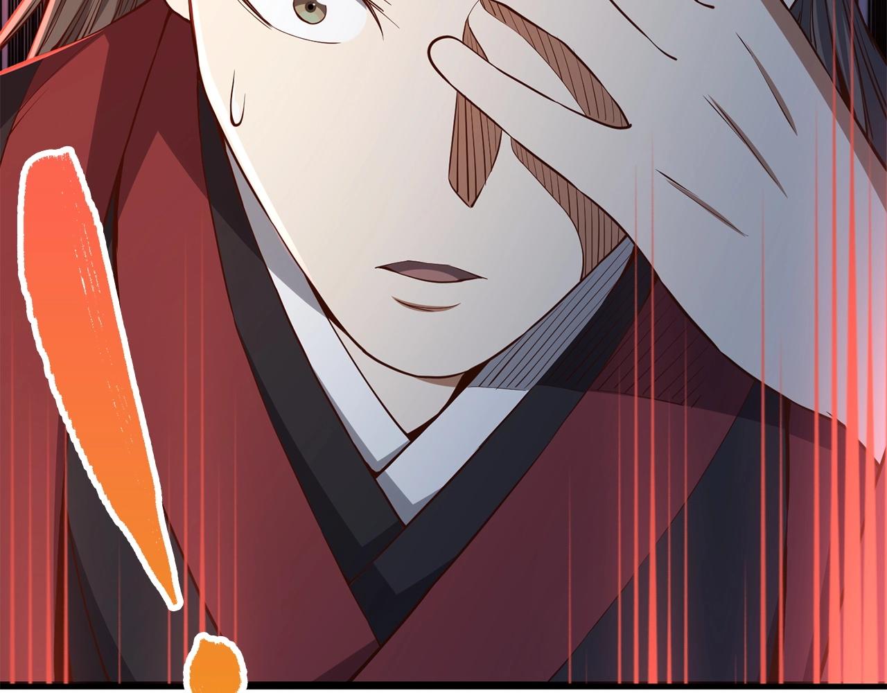 第54话 玉面金龙79