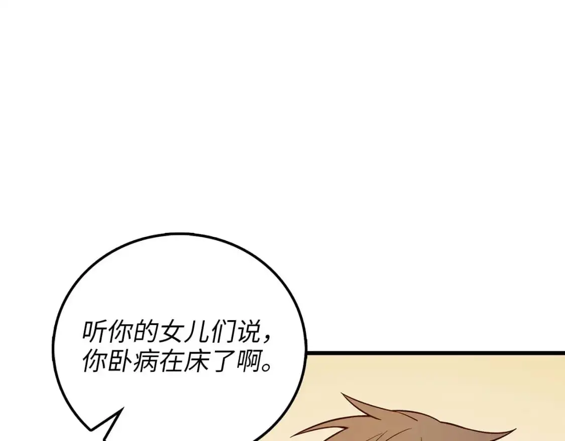 第106话 4代机甲30
