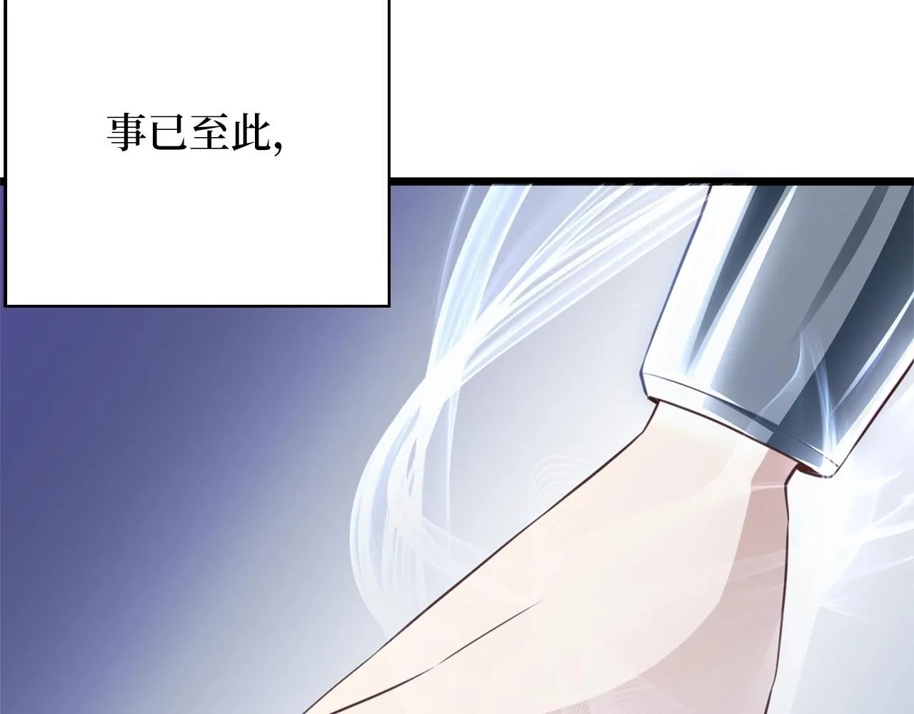 第87话 作弊大王144