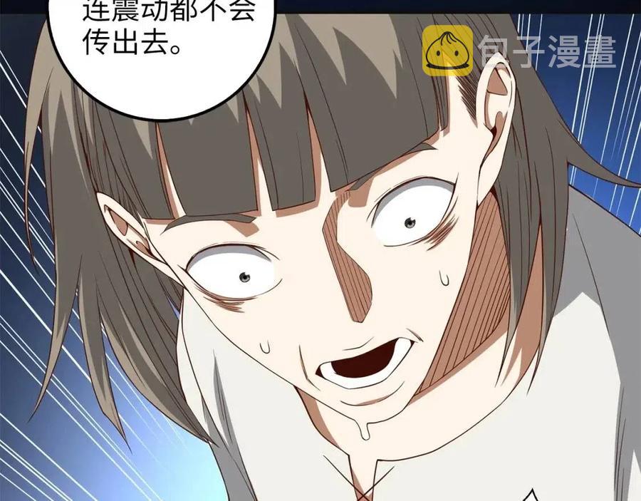 第37话 复仇的快感113