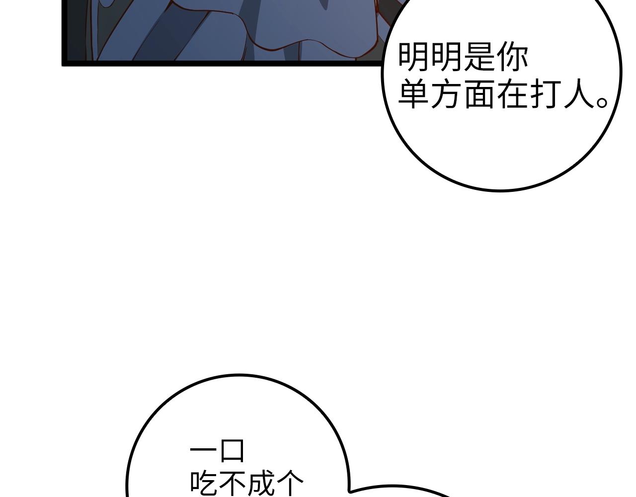 第68话 教诲107