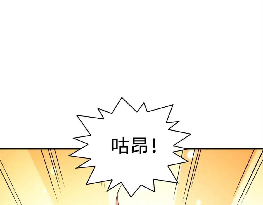 第38话 你能变成剑吗136