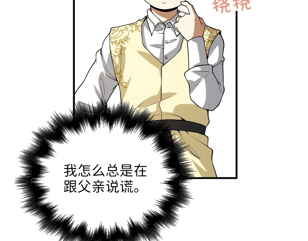 第25话 内部密库70